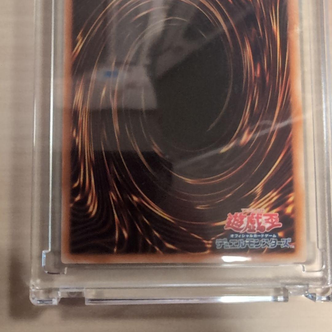 青眼の白龍 絵違い