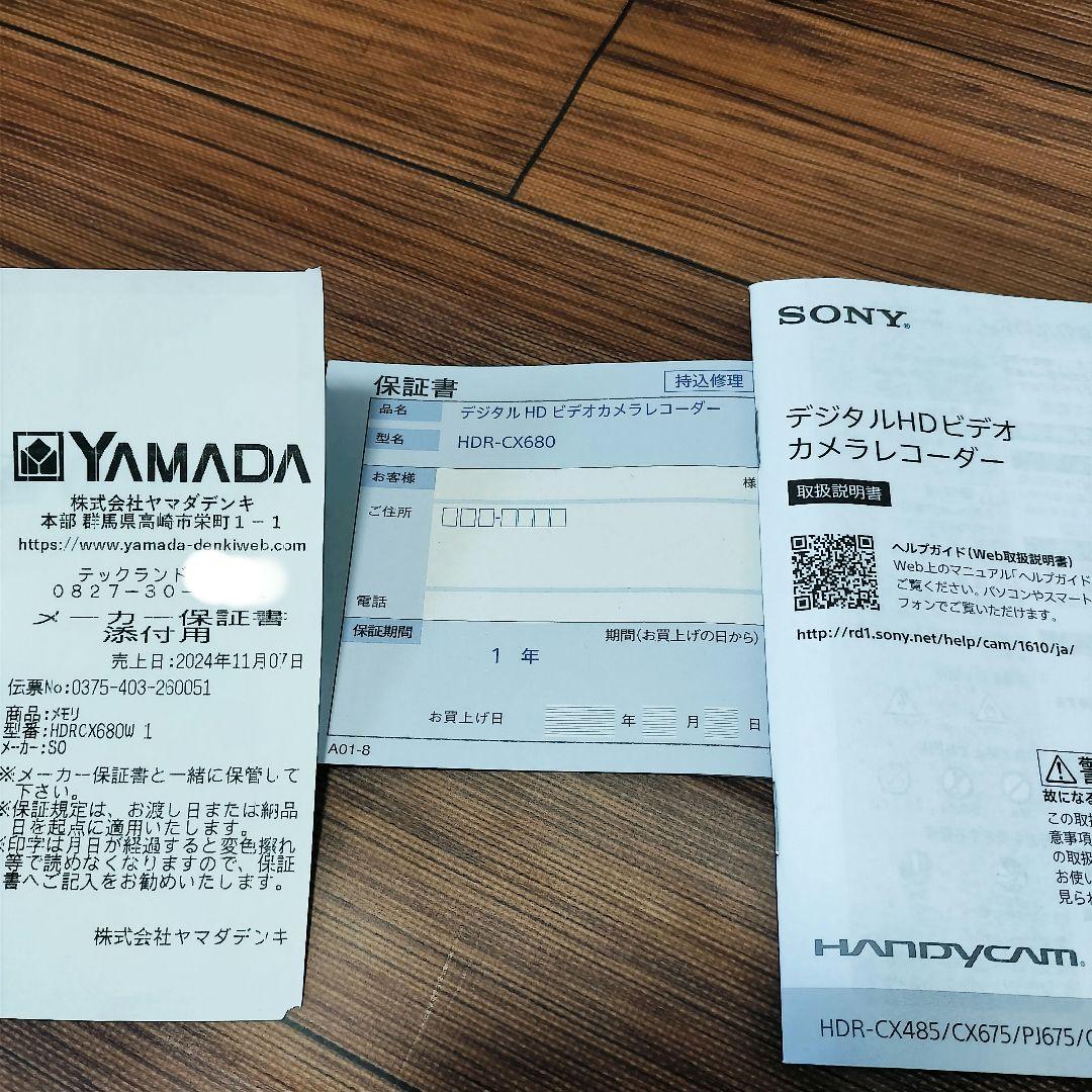 ■ ほぼ新品 ■ ソニー SONY HDR-CX680 ≪24年製・保証書付き≫