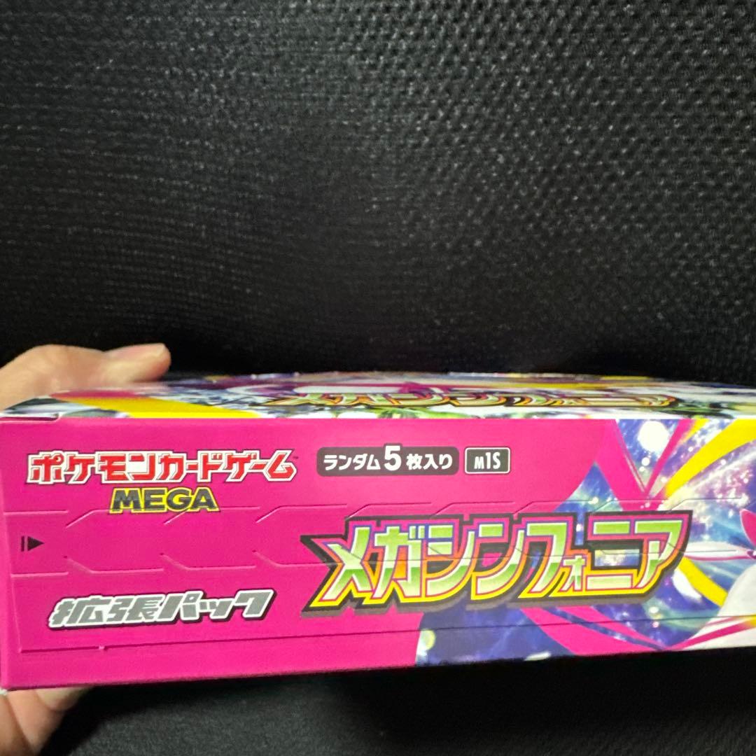 メガブレイブ2BOXシンフォニア1BOX 1BOXシュリンク付き