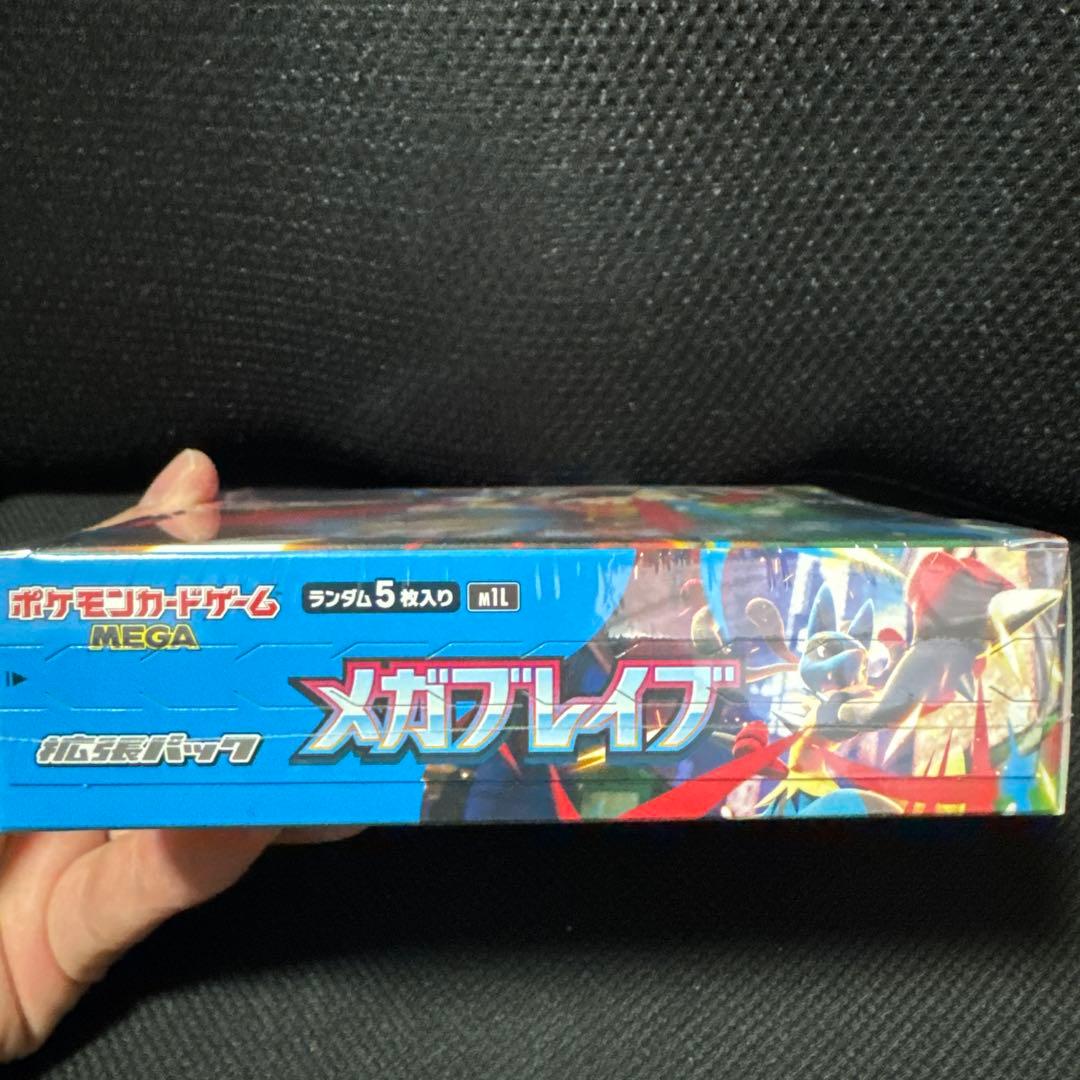 メガブレイブ2BOXシンフォニア1BOX 1BOXシュリンク付き