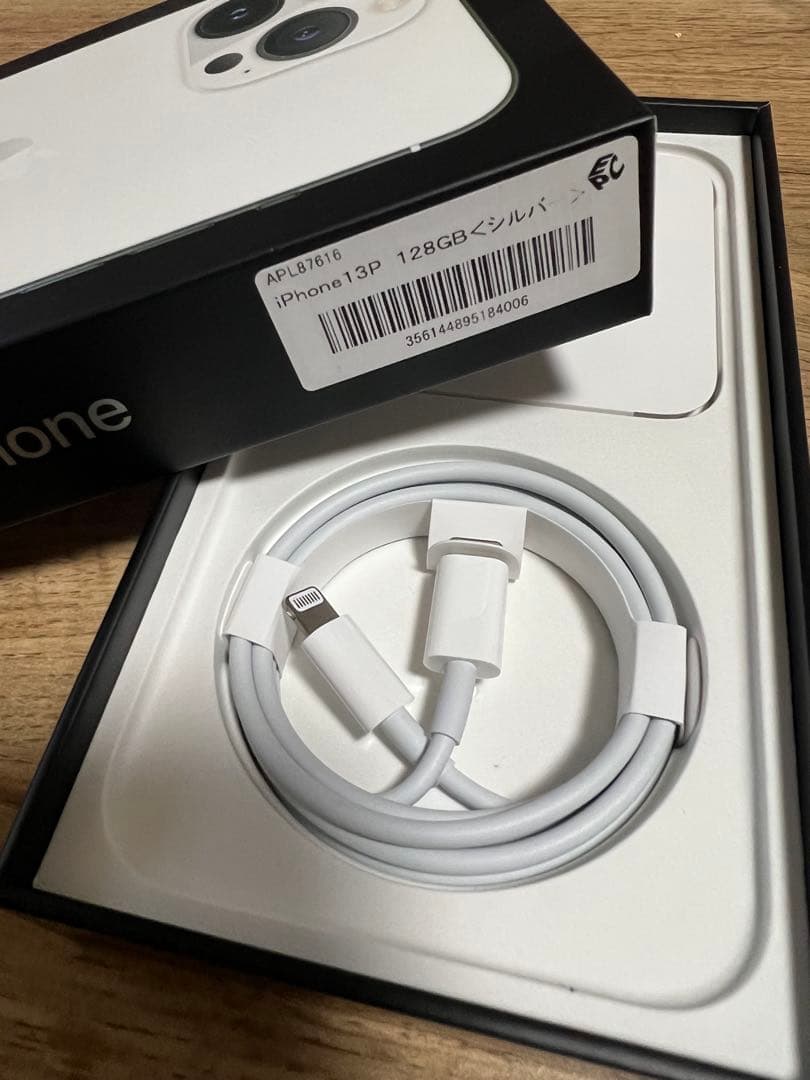 Apple iPhone 13 Pro ホワイト 本体