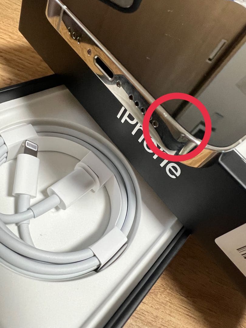 Apple iPhone 13 Pro ホワイト 本体