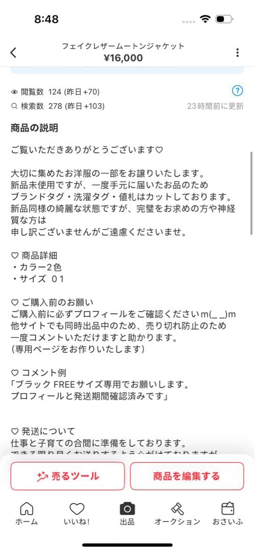 c@プロフ必読ブラック一枚0 サイズ