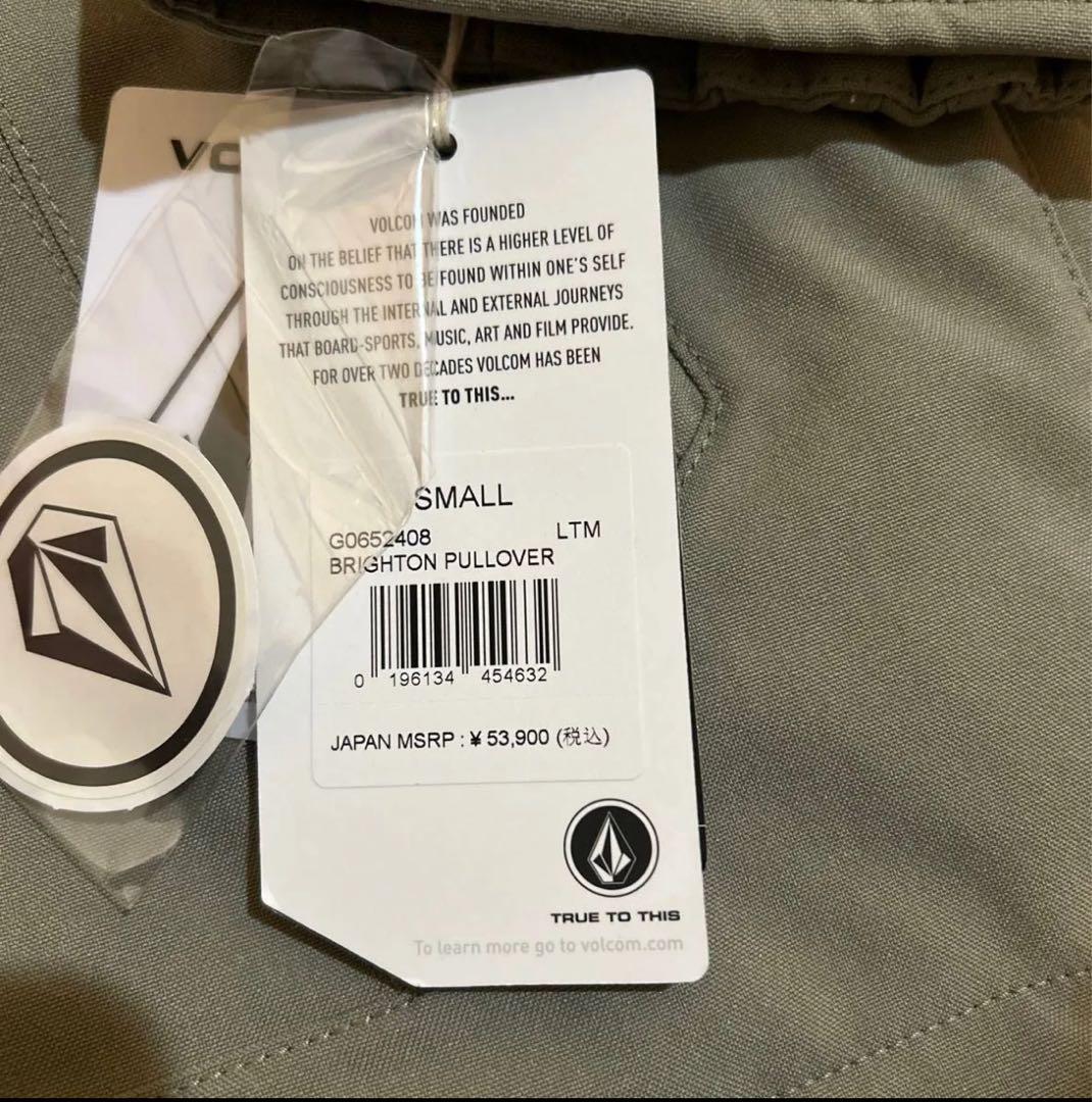 ボルコム　ハーフZIP ボードウェアメンズ