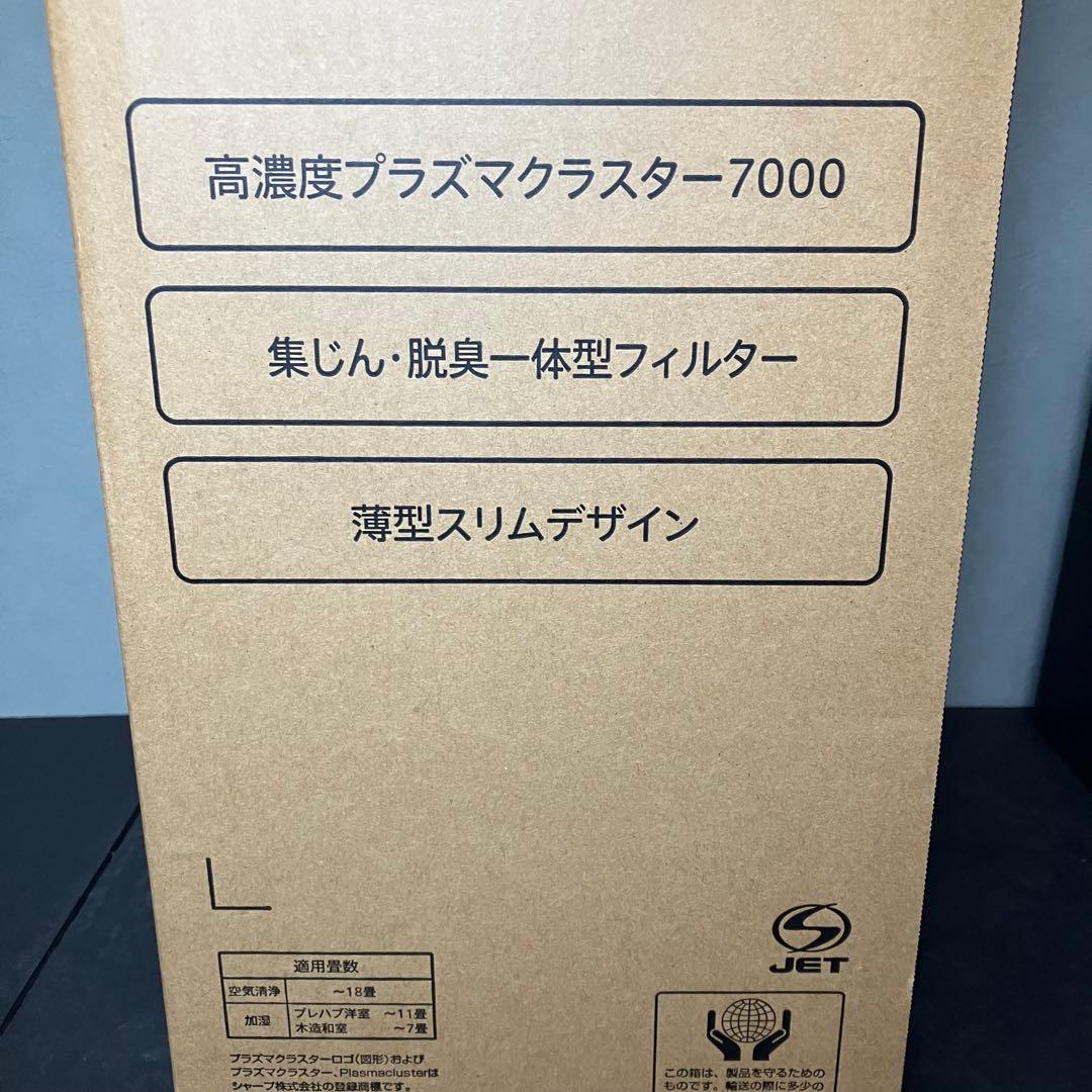SHARP 加湿空気清浄機　プラズマクラスタKC-40TH4 未使用品