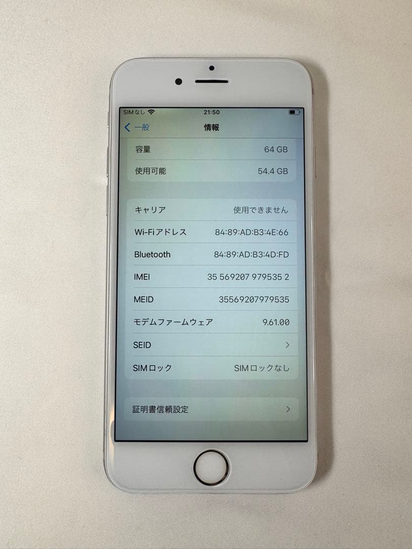 ♩*様 Apple iPhone 6s シルバー 64GB SIMフリー 本体