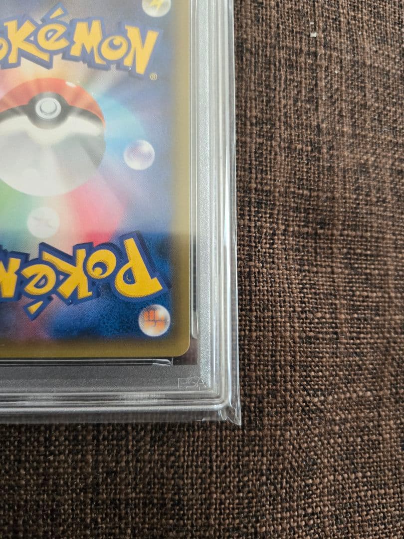 ポケカ hr psa10 psa9 2枚まとめ売り gx タッグ