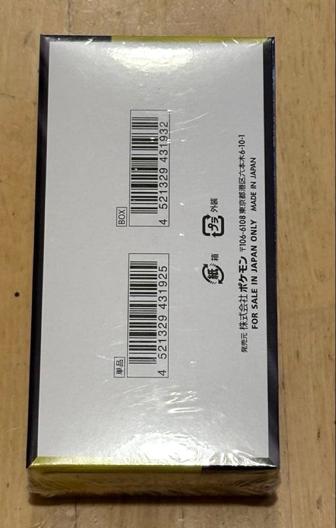 け*し様 ポケモンカード MEGA ドリームex 1BOX シュリンク付き