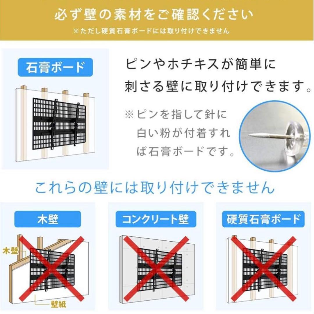 【未使用】TVセッター壁美人TI100 Sサイズ ブラック