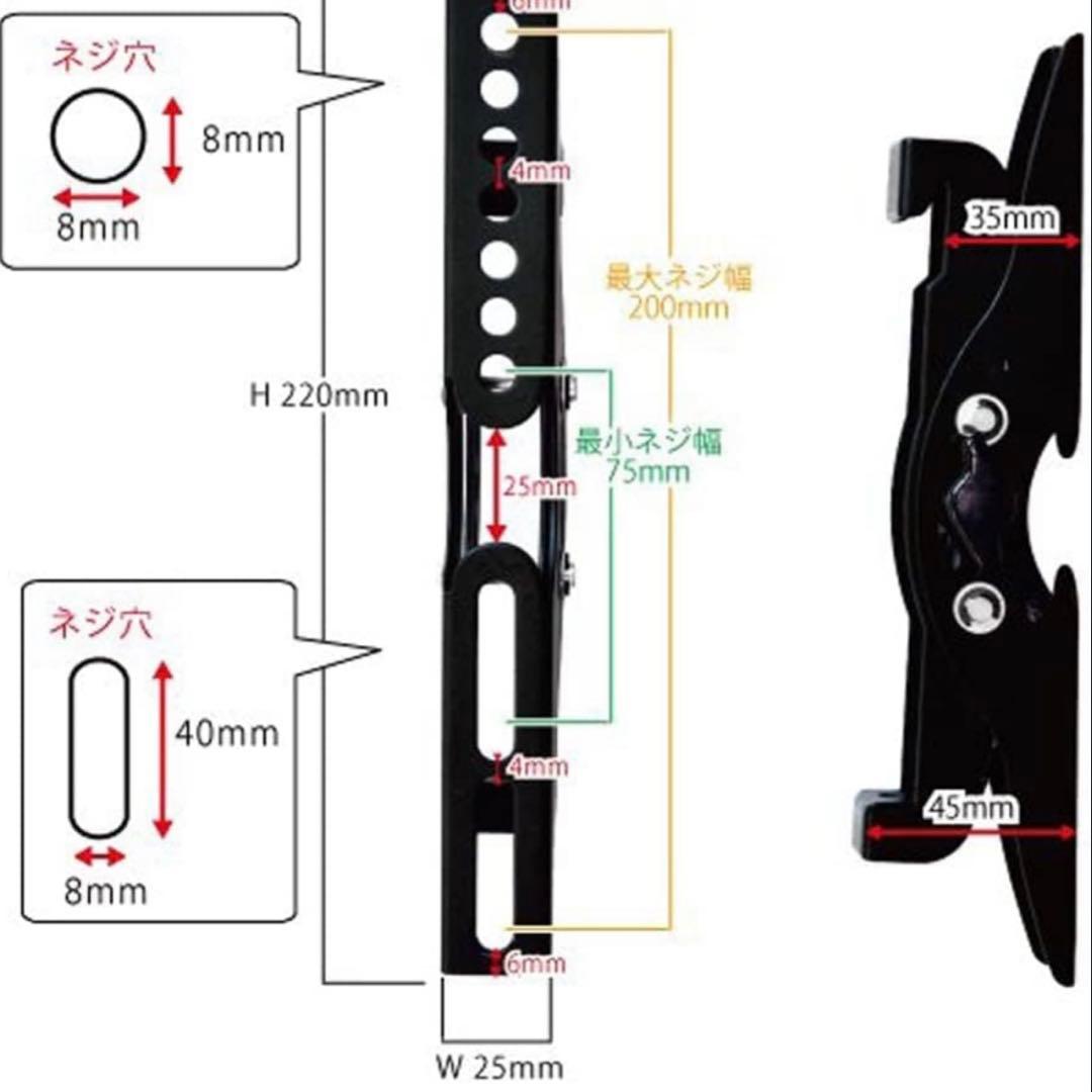 【未使用】TVセッター壁美人TI100 Sサイズ ブラック