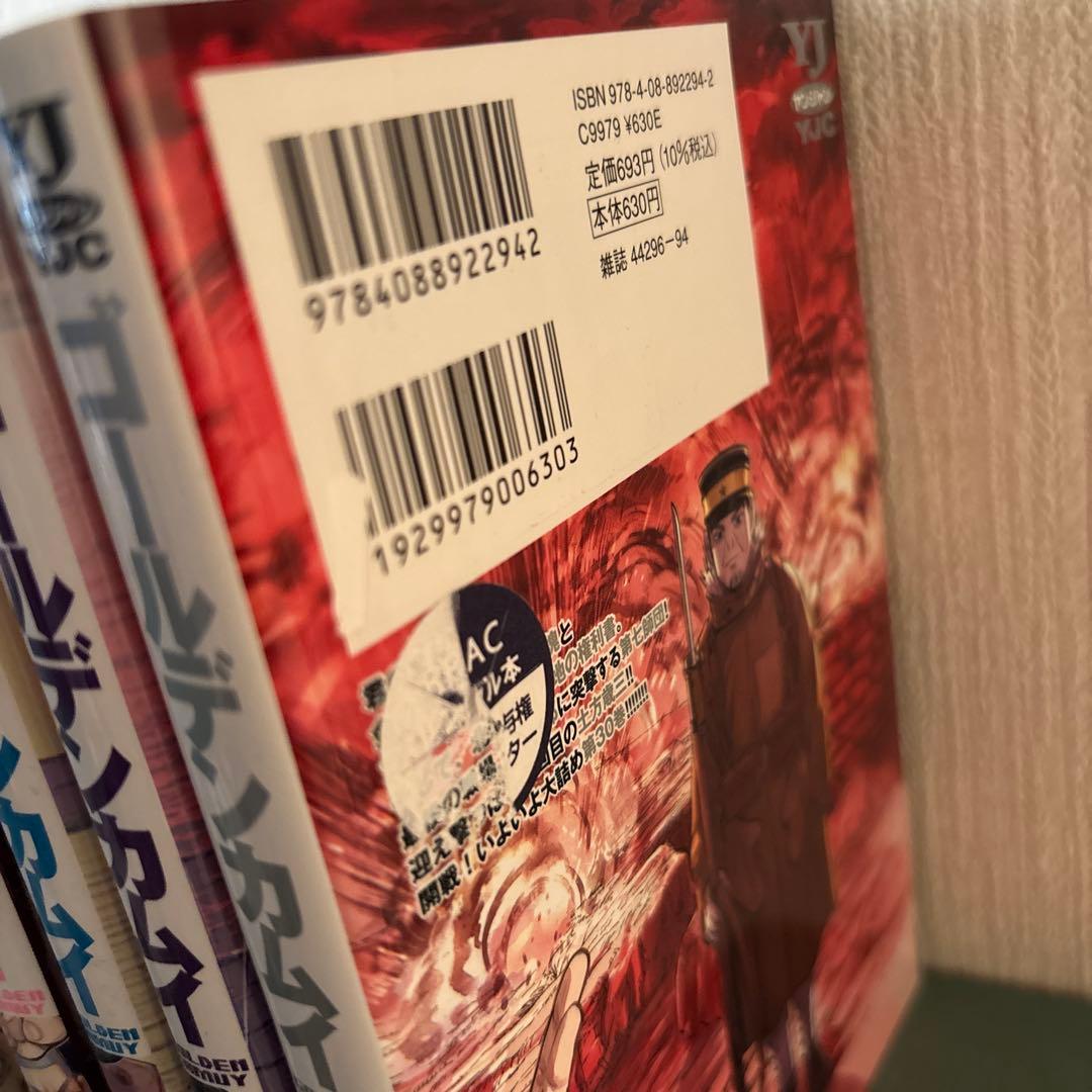 一部レンタルコミック ゴールデンカムイ 全31巻セット 野田サトル 映画化