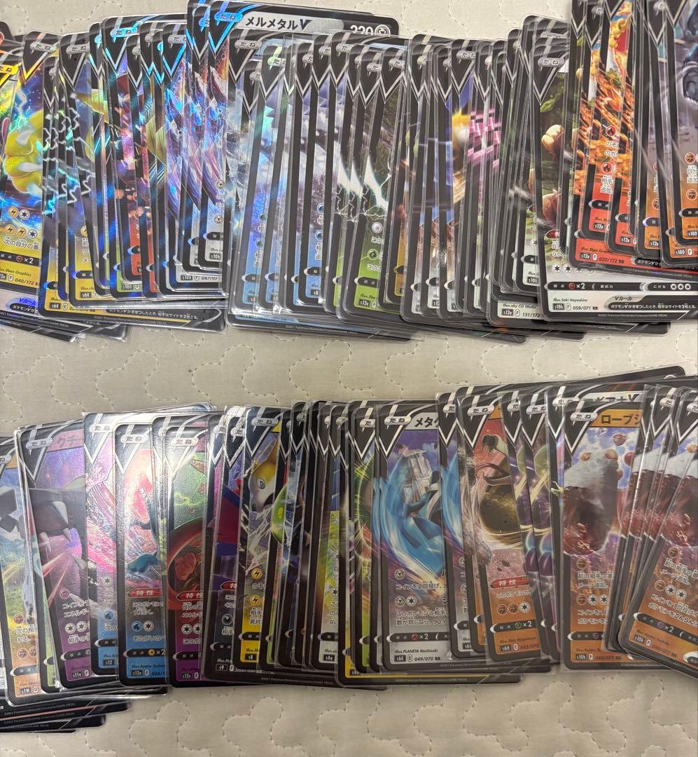 ポケモンカードまとめ売り RR 268枚　V ex