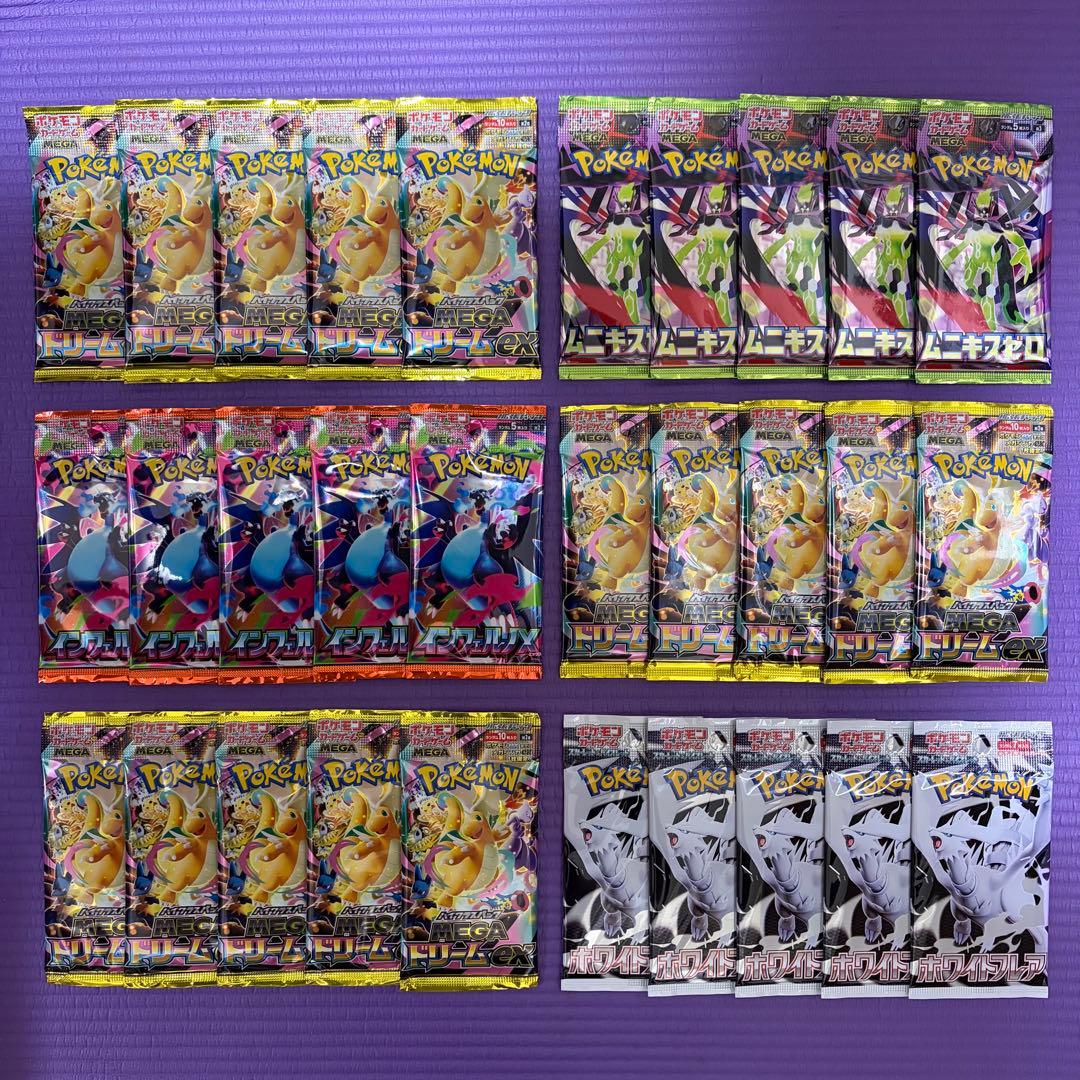 ポケモンカード　megaドリームex　ムニキスゼロ　新品未開封 30パック ⑧