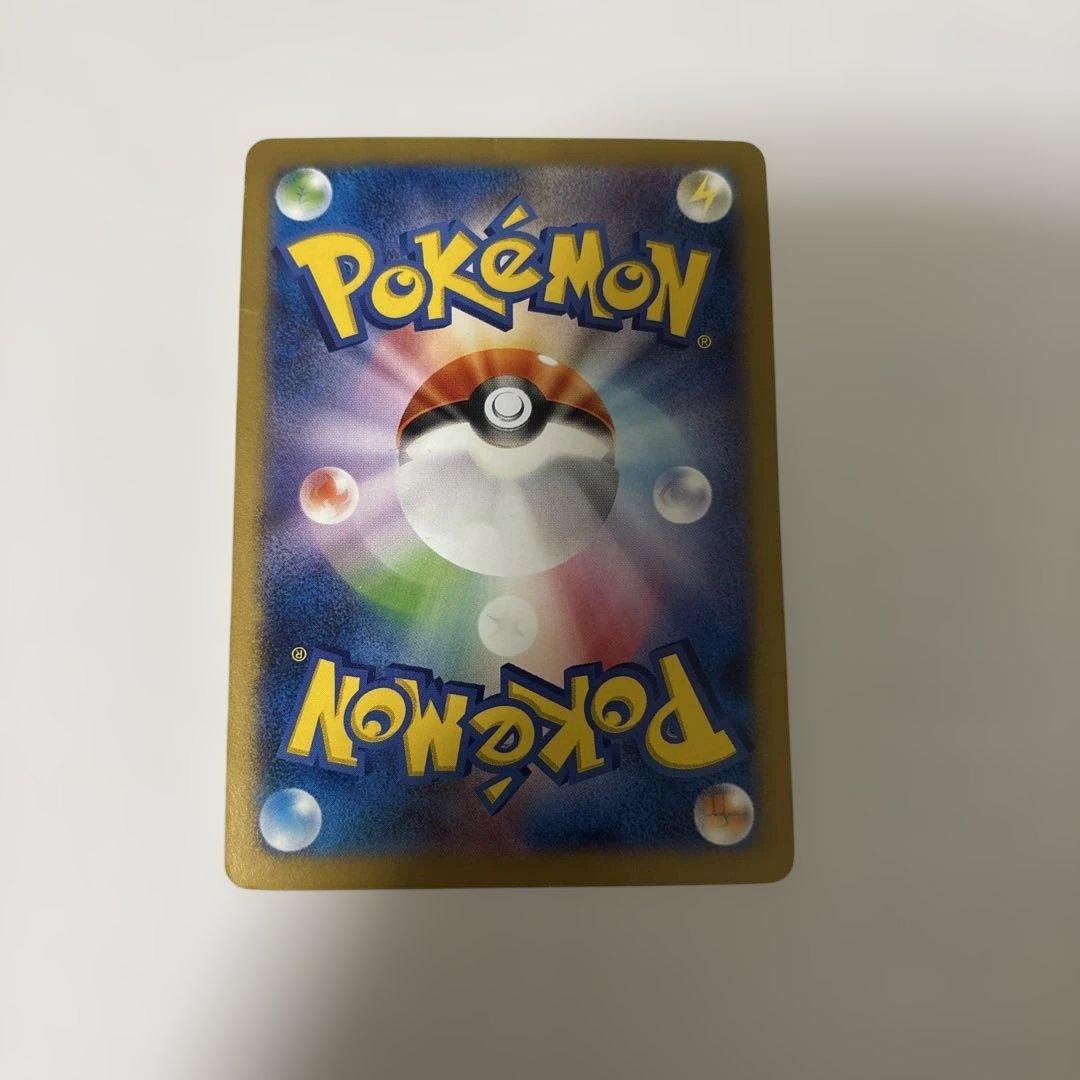 ポケモンカード 日本代表のピカチュウ