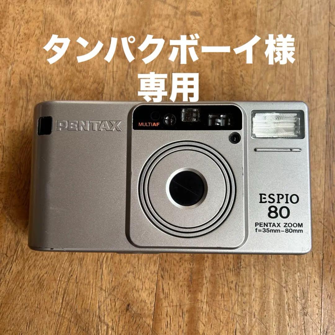 PENTAX ESPIO 80 コンパクトフィルムカメラ