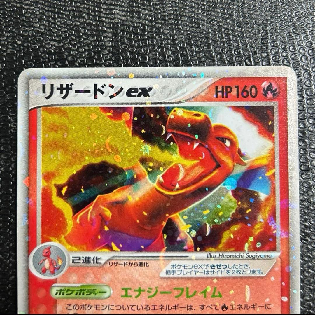 貴重　リザードンex ランダム構築スターター 012/052