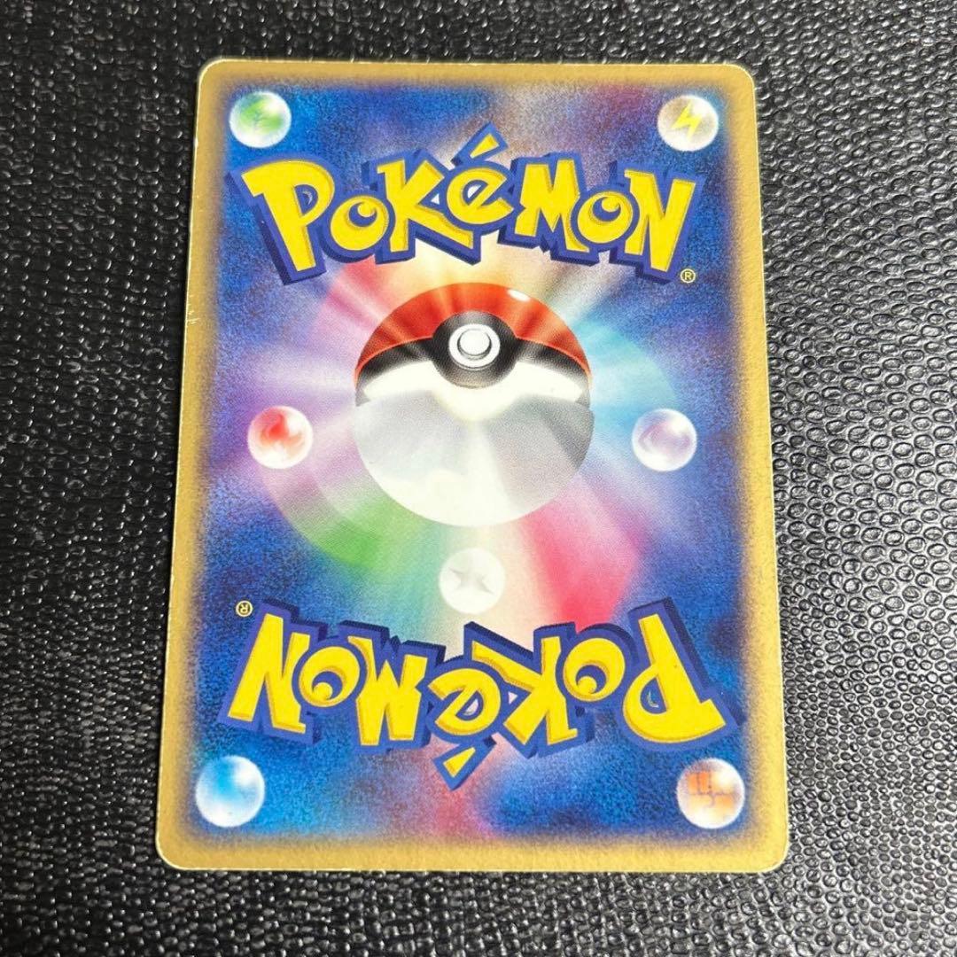 貴重　リザードンex ランダム構築スターター 012/052