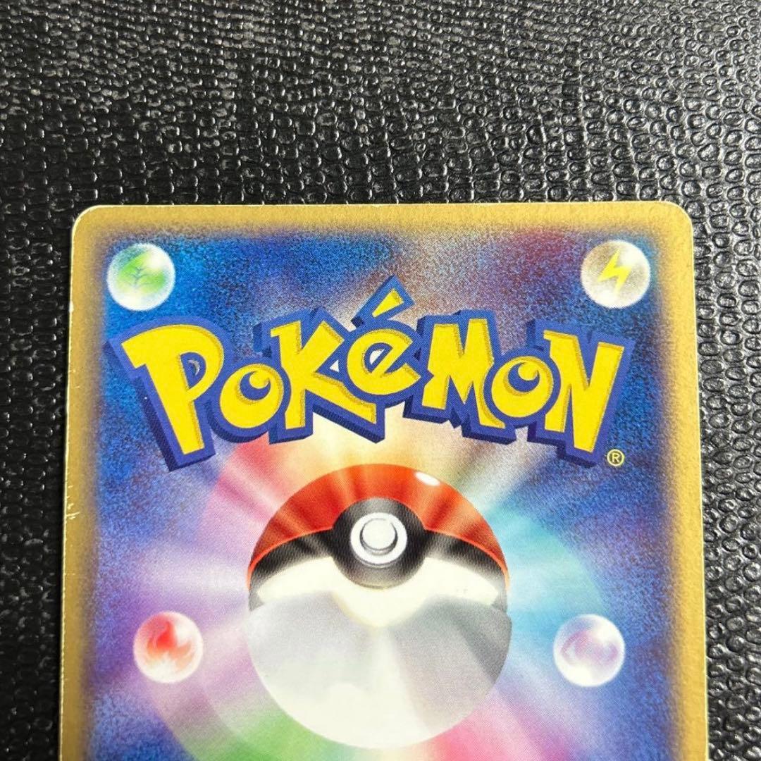 貴重　リザードンex ランダム構築スターター 012/052