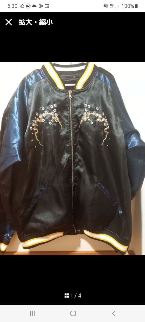 花（交渉お気軽に→NCNR絶対