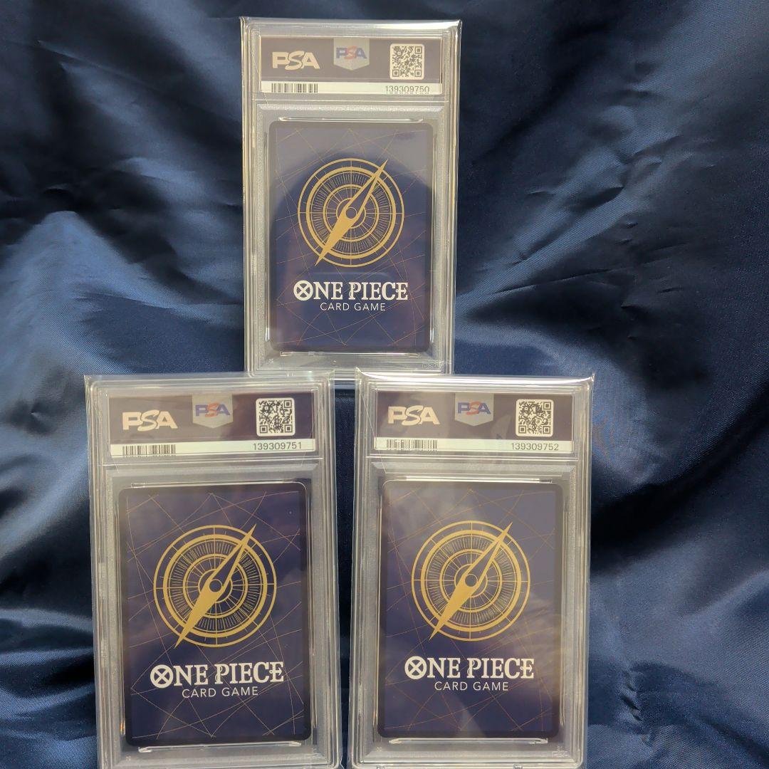 【PSA10】3連番　ルフィ　マガジン　手配書