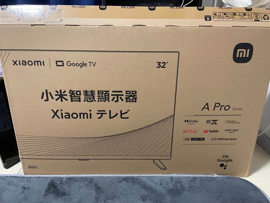 【美品】Xiaomi 32型 チューナーレス テレビ A Pro 32