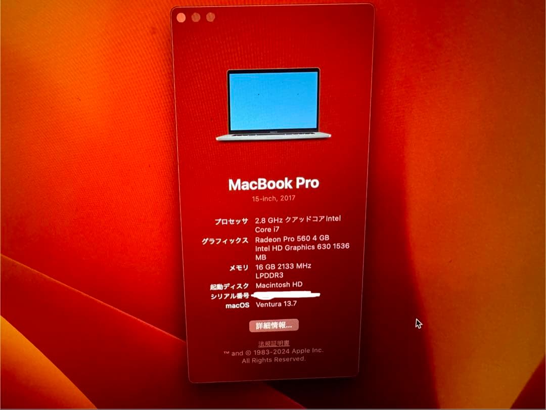 MacBook Pro Core i7 16GB 500GB win動きます