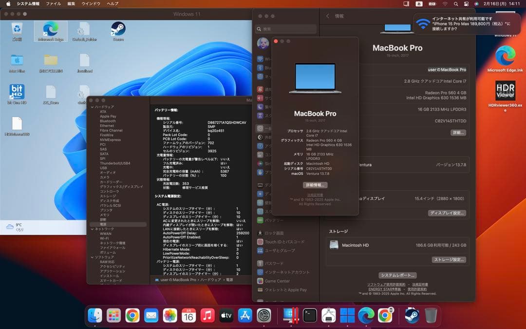 MacBook Pro Core i7 16GB 500GB win動きます