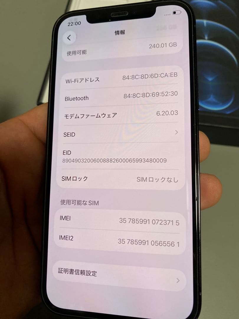 携帯電話本体 iPhone 12pro 256 pacific blue