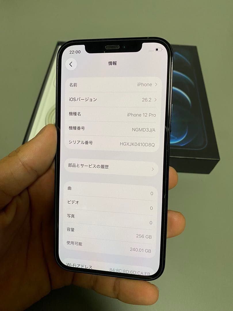 携帯電話本体 iPhone 12pro 256 pacific blue