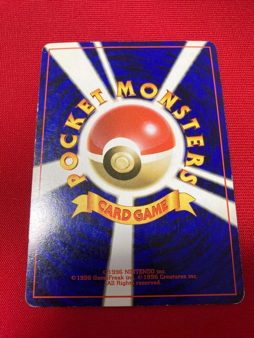 ポケモンカード　旧裏　キラカード　まとめ売り　㉕