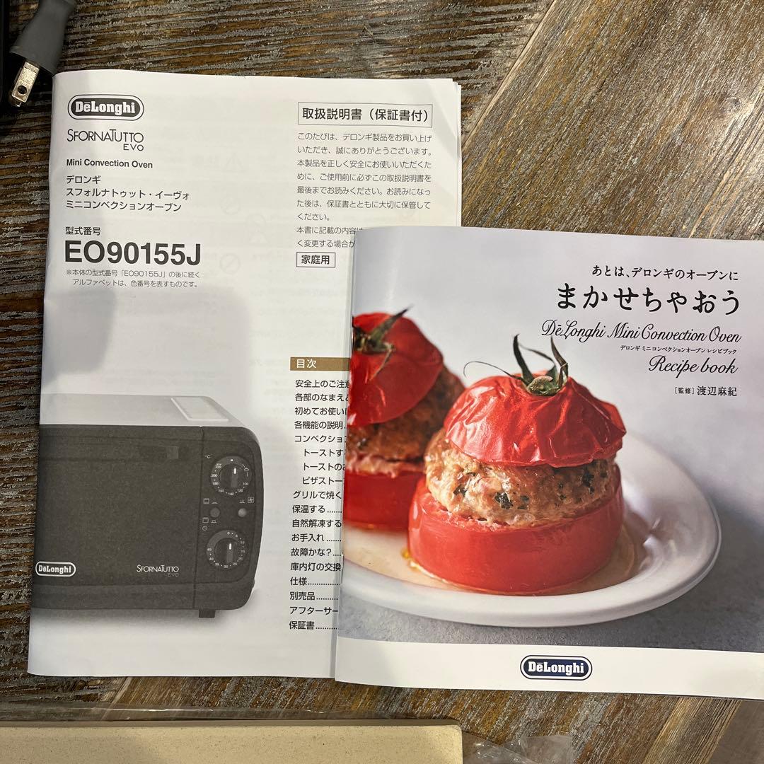 De'Longhi デロンギ　EO90155J-W　コンベクションオーブン