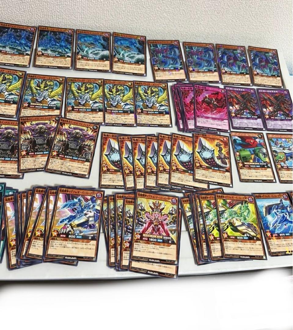 遊戯王、ラッシュデュエル、超魔旗艦マグナムオーバーロード、天帝龍樹ユグドラゴ