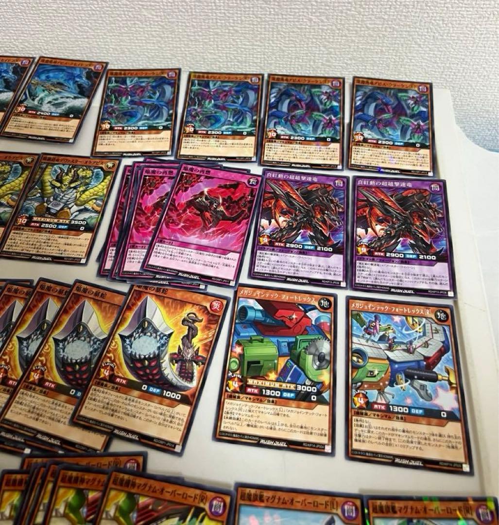 遊戯王、ラッシュデュエル、超魔旗艦マグナムオーバーロード、天帝龍樹ユグドラゴ