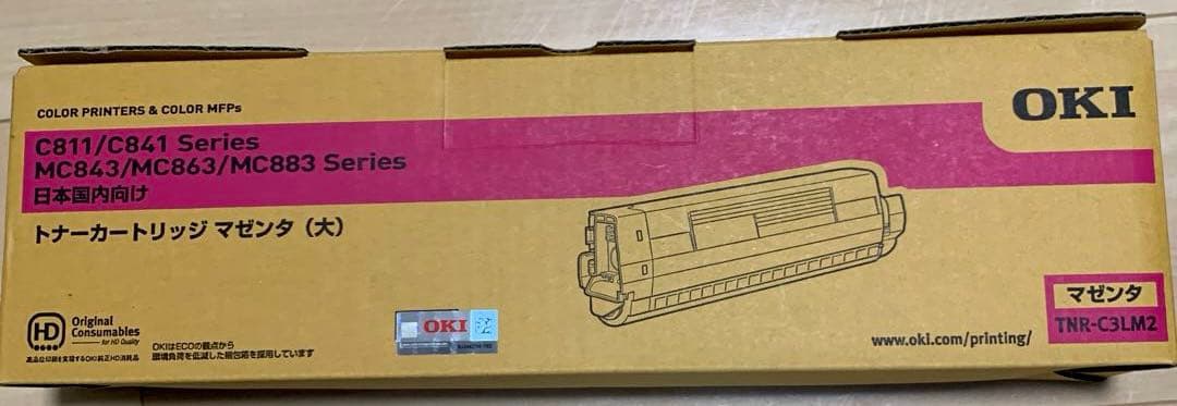 OKI トナーカートリッジ 4色セット+ドラム添付品（K）ブラック