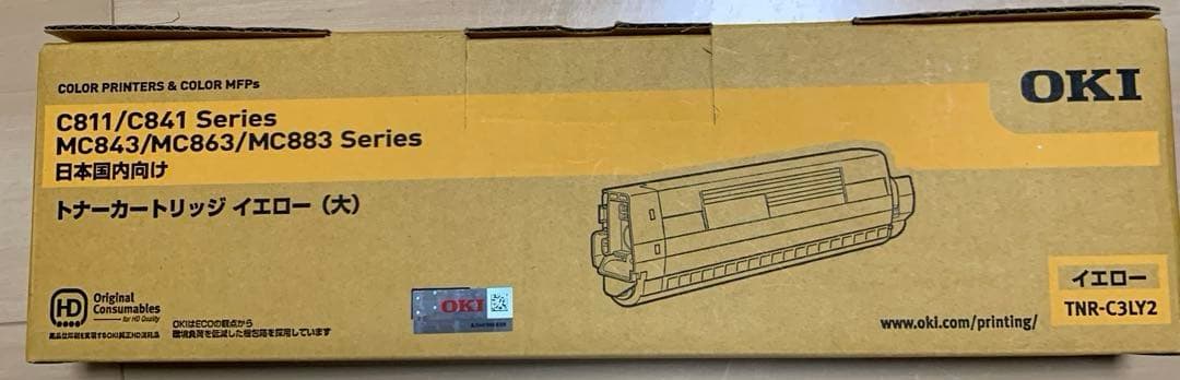 OKI トナーカートリッジ 4色セット+ドラム添付品（K）ブラック