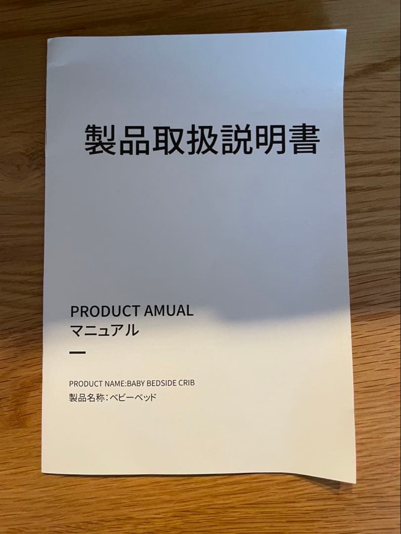 HZDMJ 折りたたみ　ベビーベッド