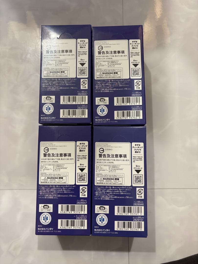 ワンピースカード　EGGHEAD CRISIS 4BOX テープ付き