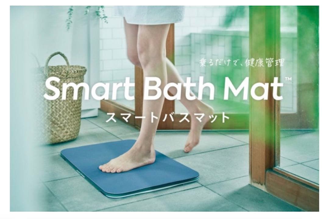 【新品・未使用】issin スマートバスマット 体組成計モデル 2024年製