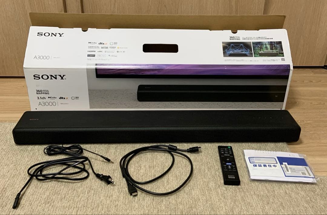 【メーカー保証付き】SONY サウンドバー HT-A3000