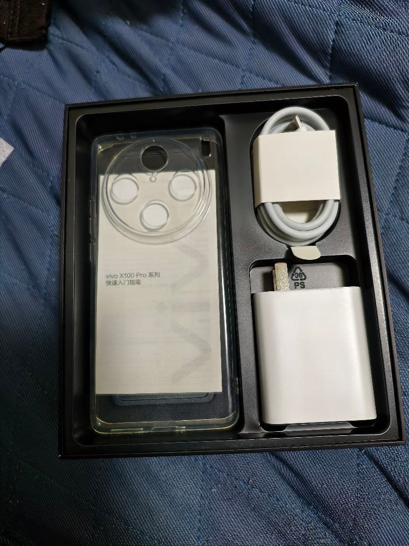 最終値下げ 12/4まで vivo x100 pro 16gb 512gb