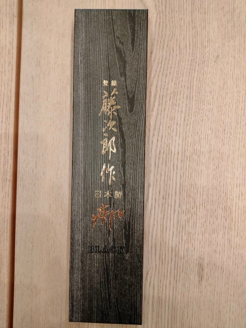 EJYLページ✦藤次郎（TOJIRO）疾風BLACKシリーズ✦