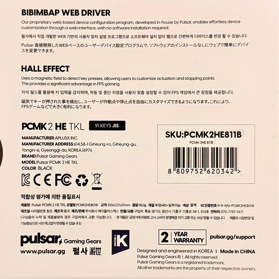 新品 Pulsar PCMK 2 HE JIS91キーかな印字なし 磁気スイッチ