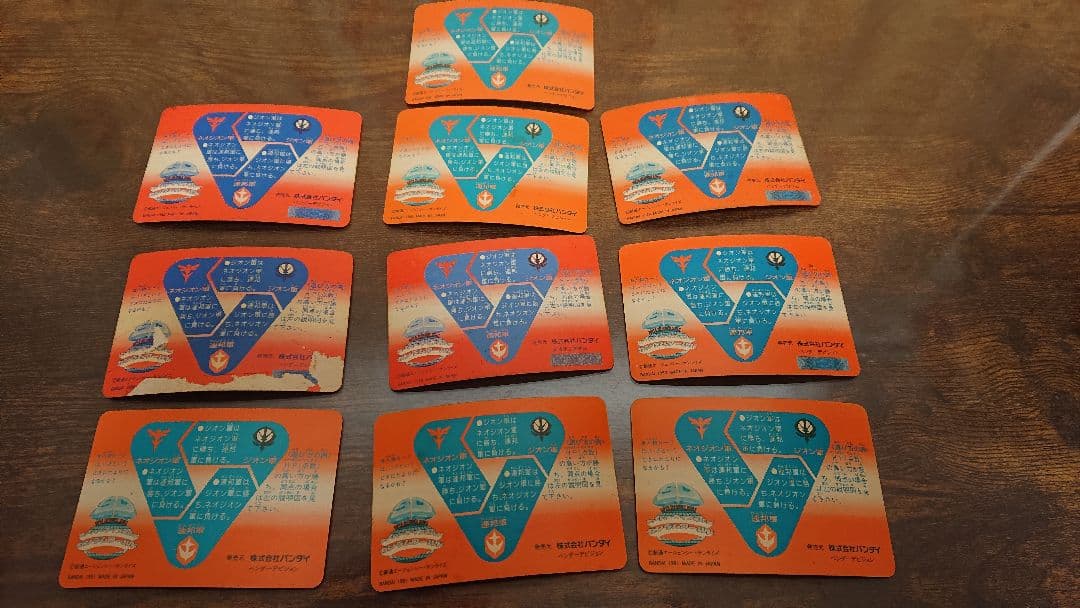 ガンダム カードダス 10枚