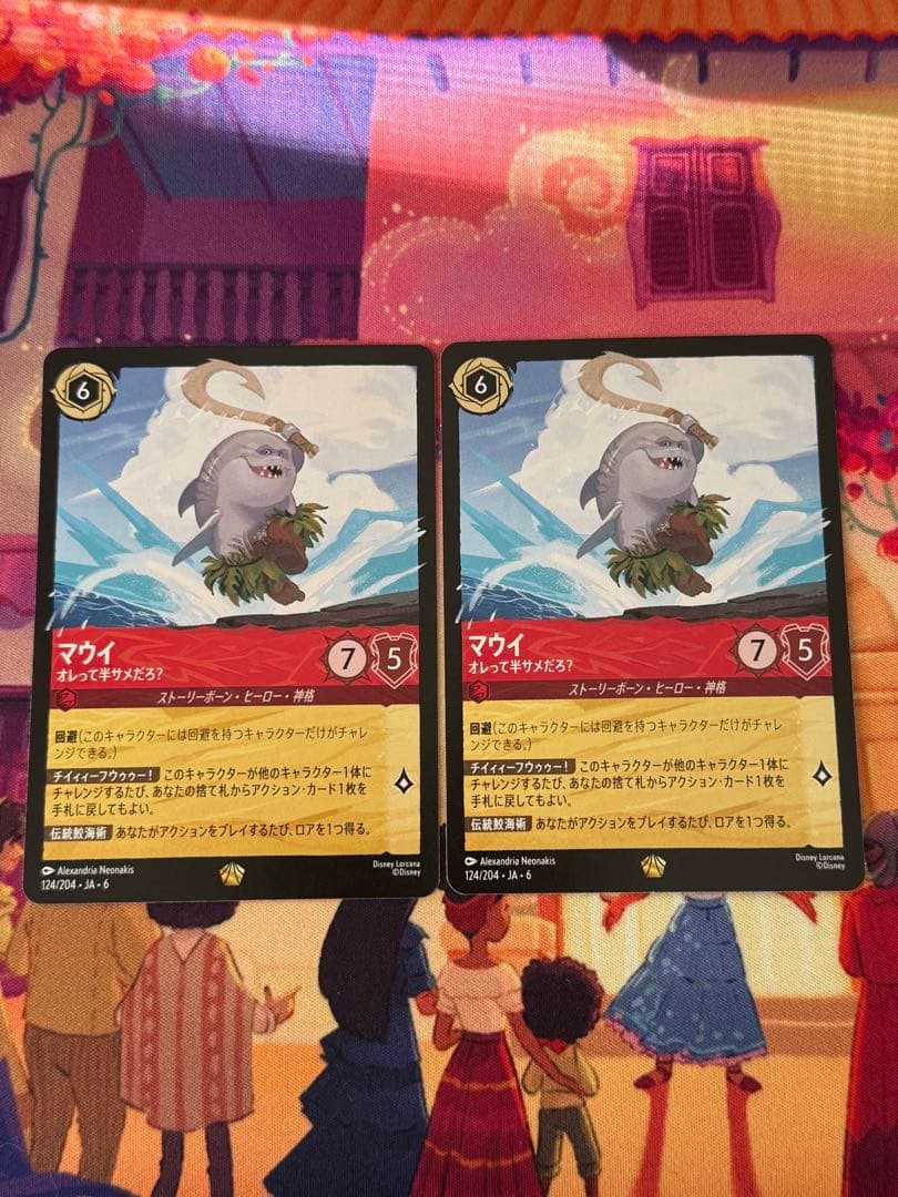 ロルカナ マウイ 半サメ 2枚セット