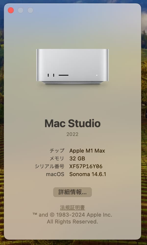 Apple Mac Studio M1 Max メモリ32GB　SSD512GB