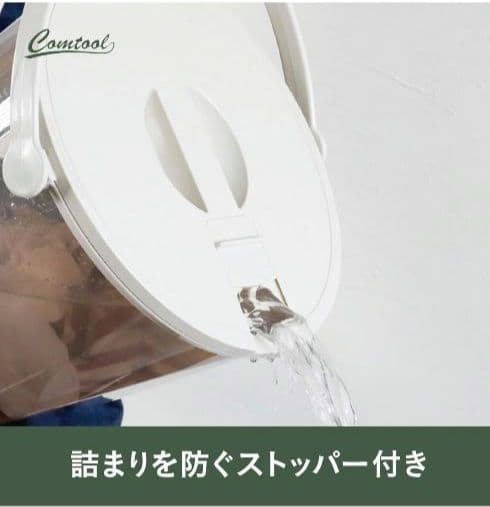 シービージャパン 小型 バケツ 洗濯機 TOM-12Pro comtool