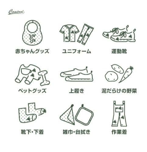 シービージャパン 小型 バケツ 洗濯機 TOM-12Pro comtool