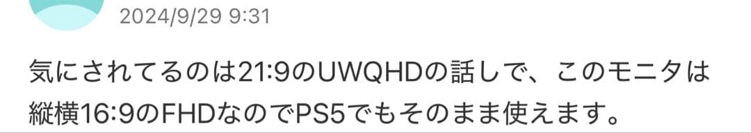 KTC 32インチ 湾曲ゲーミングモニター FHD 1080P