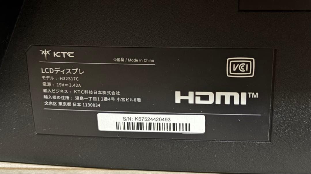 KTC 32インチ 湾曲ゲーミングモニター FHD 1080P