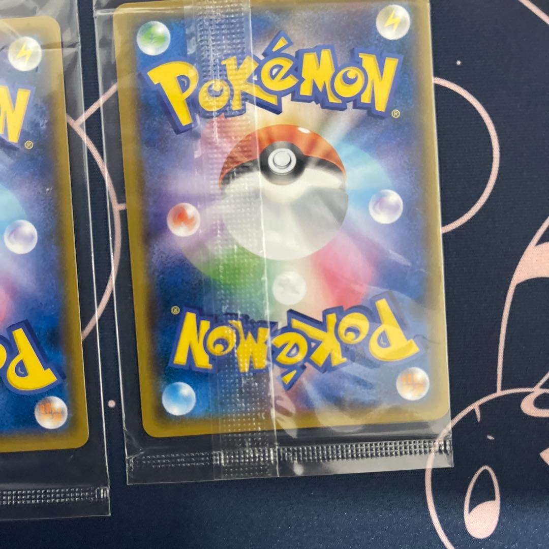 ノ*♡様 ピカチュウ イオン限定スペシャルパック PROMO SM-P 307/